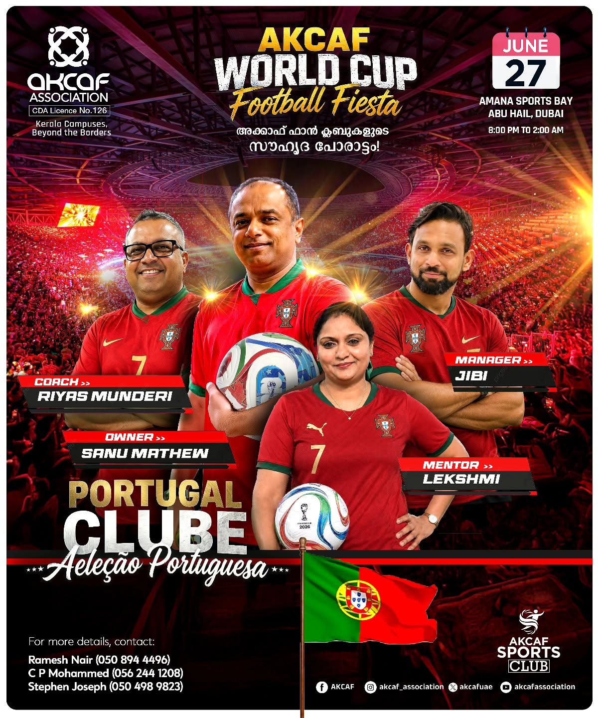 Sports Club